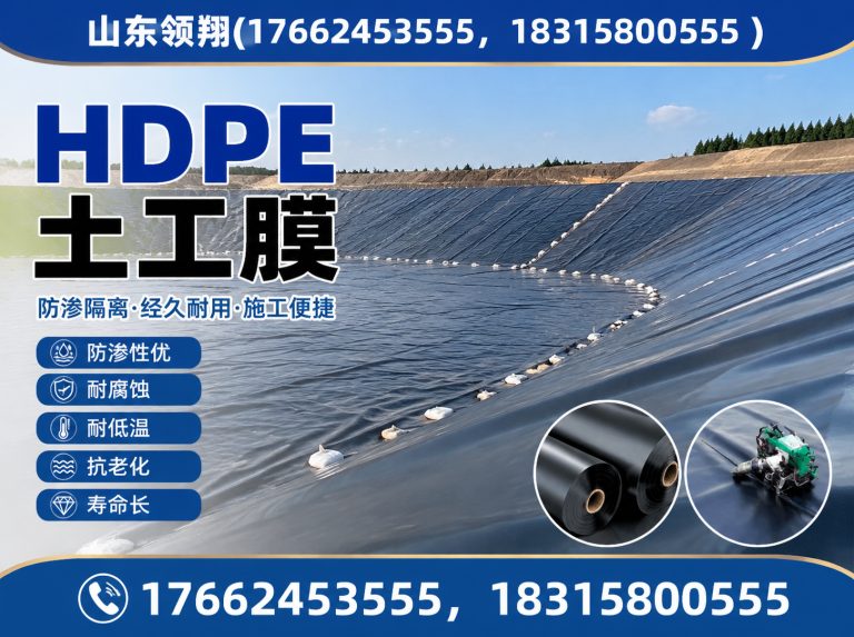 天门山东领翔新材料展示图