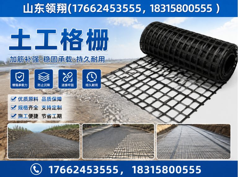 天门土工布展示图